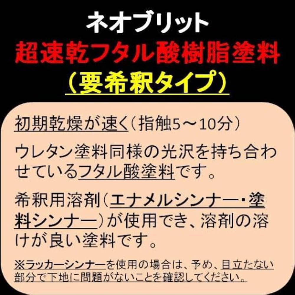 下回り　塩害　シャーシレッド 16kg 下回り 塩害 シャーシレッド 16kg セントラル産業 約20倍以上の
