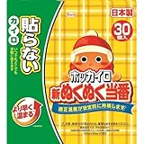 【まとめ買い】新ぬくぬく当番貼らないレギュラー３０個 【 興和 】 【 カイロ 】【HRM9808464-2】×2個セット