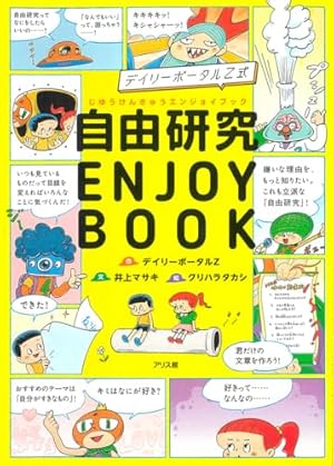 もやしもん  全巻セット 全13巻 石川雅之 もやしもん 全13巻 ＋ 3冊 全巻 送料無料 漫画 コミック 石川