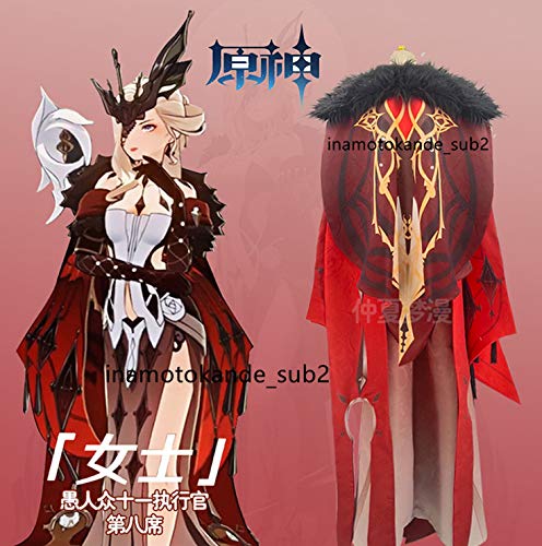 Amazon.co.jp: 原神 愚人衆（ファデュイ）執行官 第8位 コードネーム 