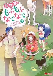異世界でもふもふなでなでするために　6巻セット　レンタルDVD 異世界でもふもふなでなでするためにがんばってます DVD 全6