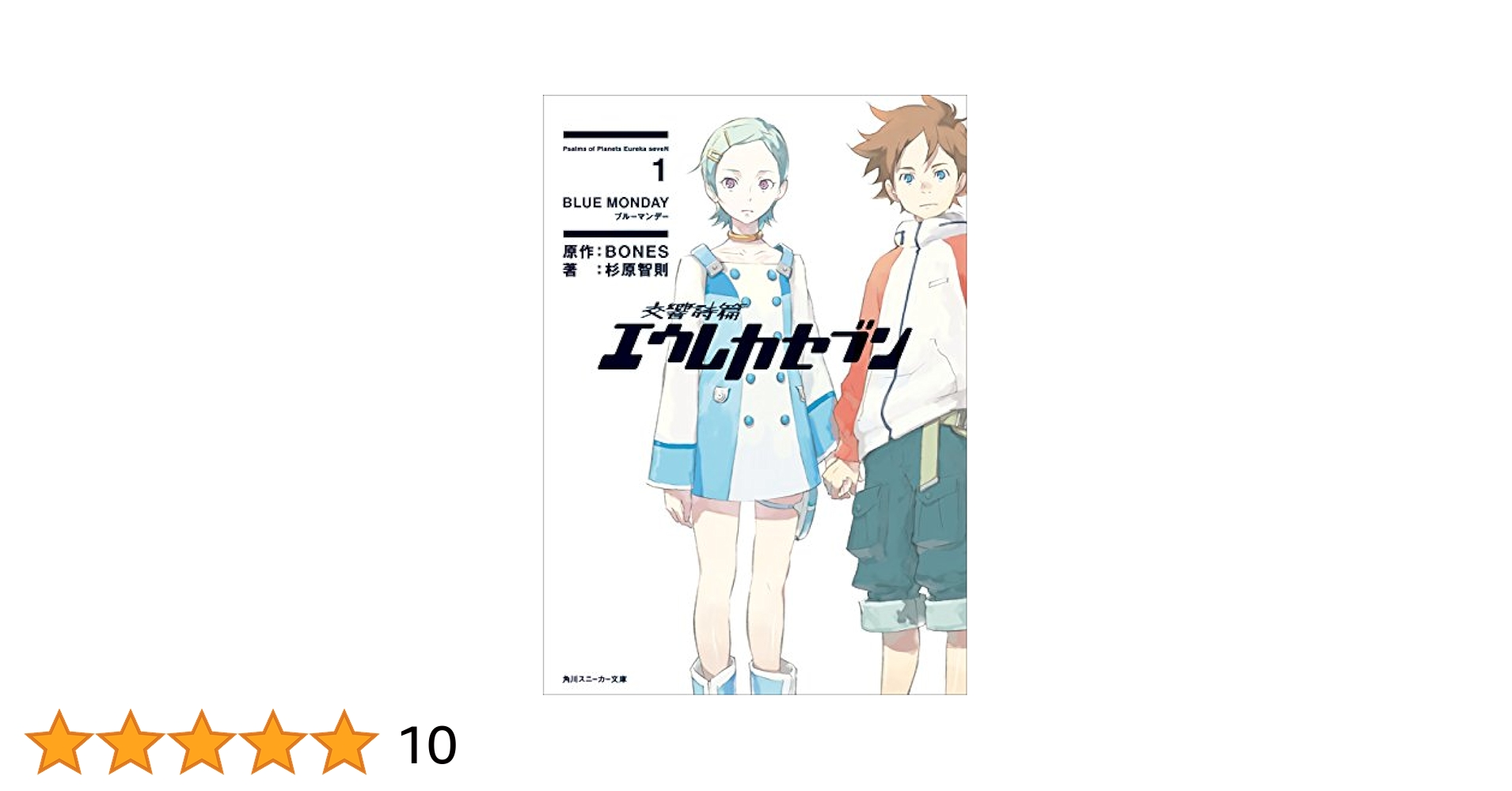 【初版】【帯付き】ウォーターセブン編 Amazon.co.jp: ウォーターバルーン 水風船 111個セット (37個×3