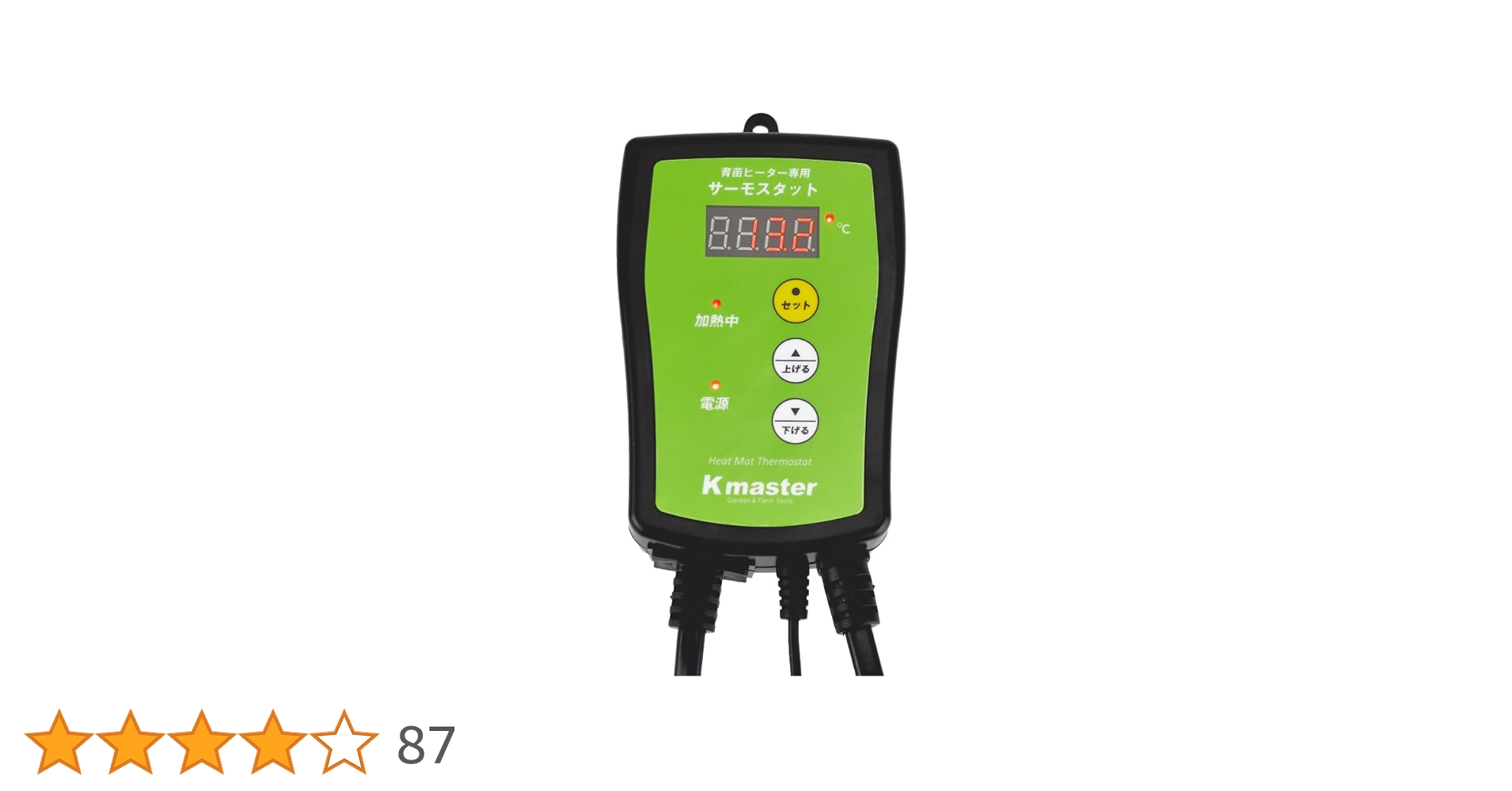 【値下中】育苗器　(ヒーター付き） Amazon | 昭和精器 育苗器 ヒーター付育苗器 愛菜花(あいさいか