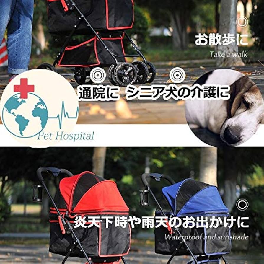 Amazon | Gemorisy ペットカート 小型犬 中型犬 犬 猫 小動物