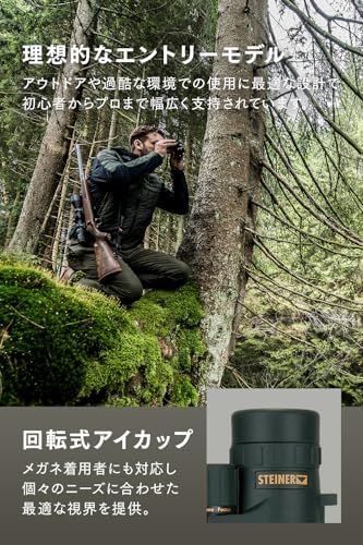 Binoculares Steiner Observer 10x42 con aumento 10x y lente 42 mm miniatura 6