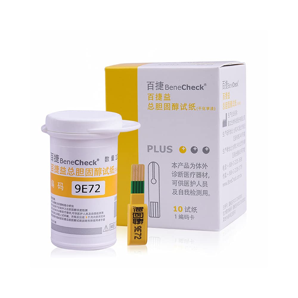 Hnxxyisite Home Test Cholesterol Meter Cholesterol Test Meter