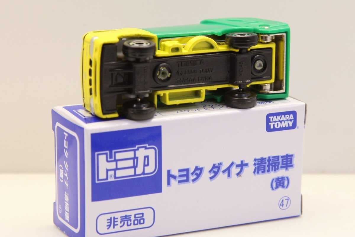 Amazon | 即決！非売品 タカラトミー トミカ トヨタ だいな 清掃車（黄