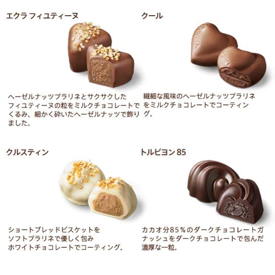 ラルク　GODIVA L'Arc~en~Ciel GODIVA マグカップ - メルカリ
