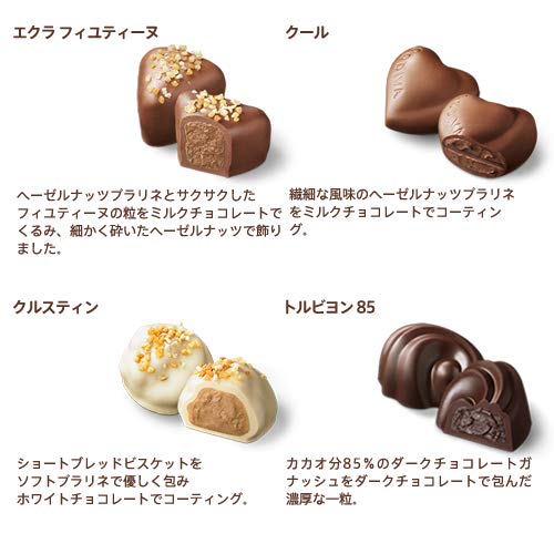 Amazon | ゴディバ (GODIVA) ゴールドコレクション 20粒入 | GODIVA