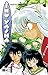 Read Inu Yasha 09 PDF