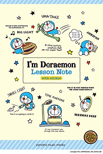 I'm Doraemon レッスンノート(シールつき)(5冊セット)のサムネイル