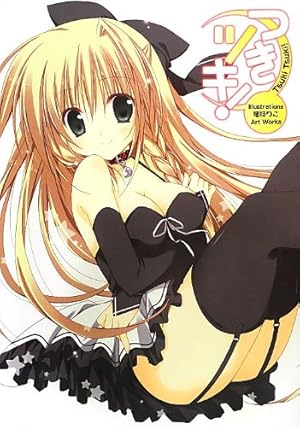 つきツキ! Illustrations 梱枝りこArt Works』｜感想・レビュー・試し