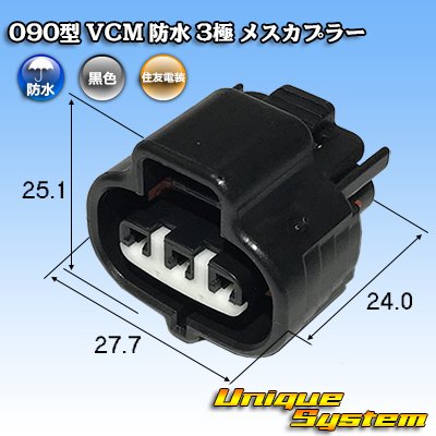 Amazon | 純正品番(相当品又は同等品)：90980-10845 | コネクター | 車