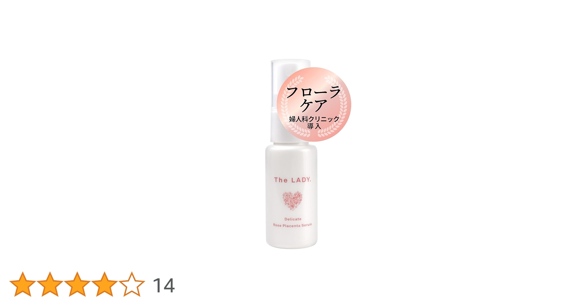 ハニーローズプラセンタ ハニーローズプラセンタ