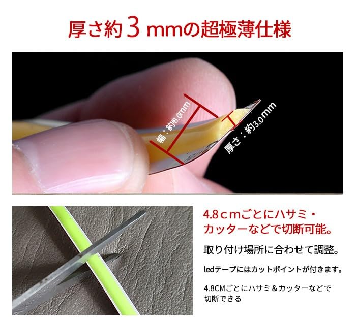 Amazon | heartcame 強力発光 超極薄3mm 新型柔軟COB LEDテープライト