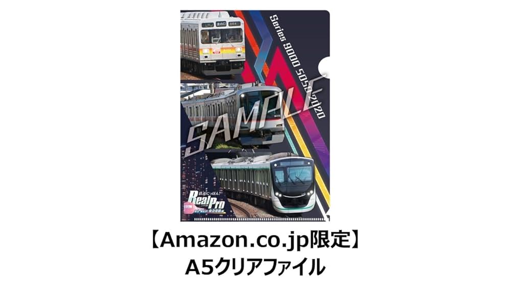 鉄道にっぽん！３冊セット Switch】 鉄道にっぽん！路線たび 明知鉄道編 ベスト