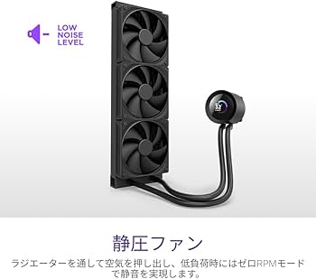 Amazon.co.jp: NZXT Kraken Plus 360 v2 Black 簡易水冷CPUクーラー Amazon.co.jp: NZXT Kraken Plus 360 v2 Black 簡易水冷CPUクーラー
