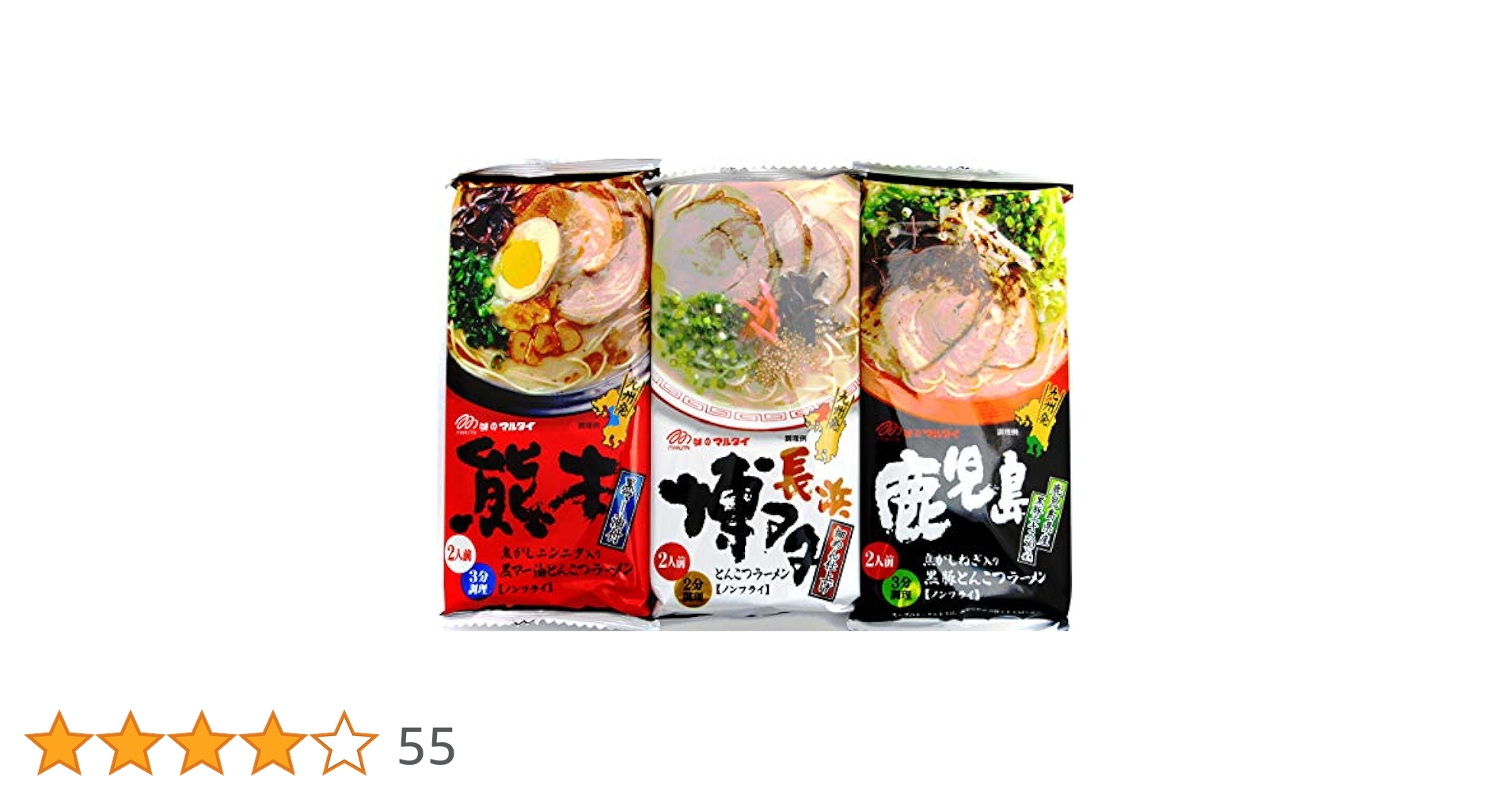 人気　九州博多の超定番 　醤油豚骨味 棒ラーメンこの味 旨い おすすめ 大特価 数量限定 九州博多の超定番 醤油豚骨味 棒ラーメンこの