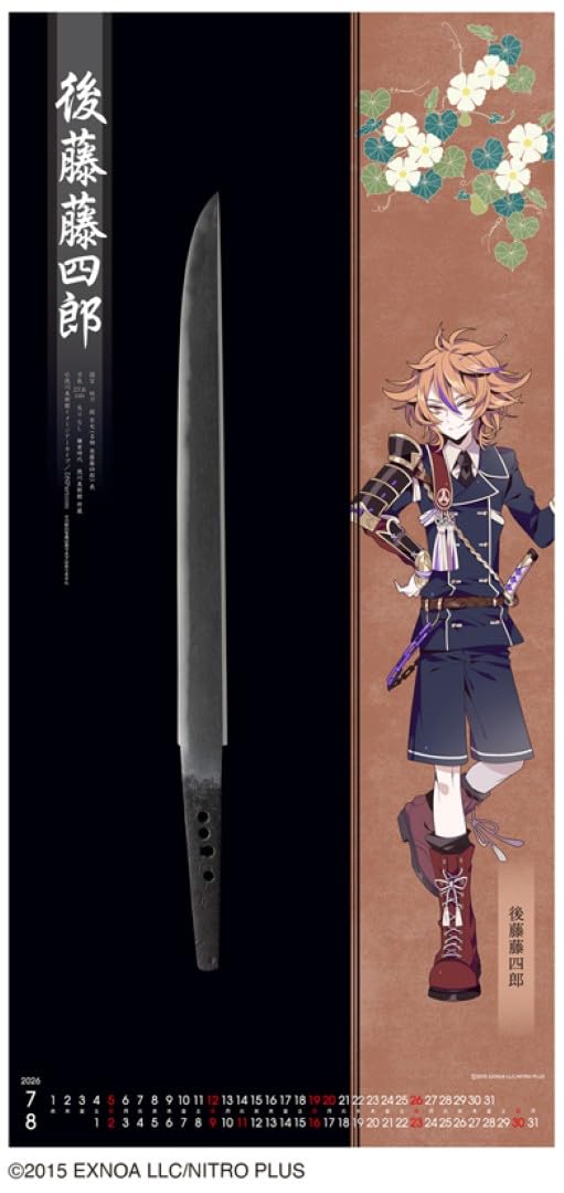 Amazon | 刀剣カレンダー／刀剣乱舞ONLINE 2026年 カレンダー