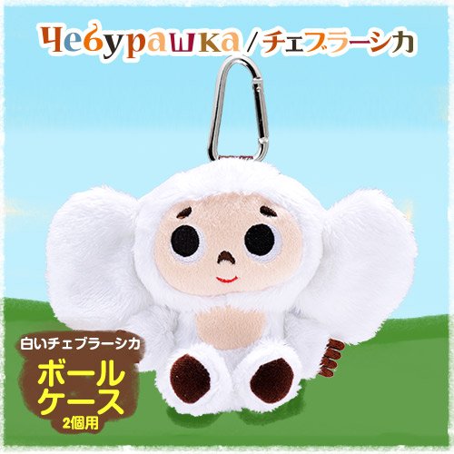Amazon.co.jp: 【エンタメプレゼント マーカー付セット】白い