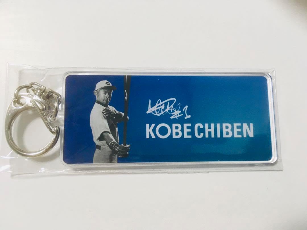 KOBE CHIBENイチローアクリルキーホルダー 2個セット iphone