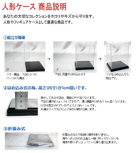 Amazon | ウインナーケース 塩ビ製 透明 W240×D240×H450mm