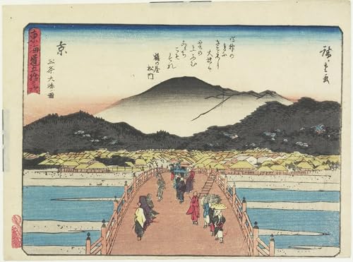 Toile Hiroshige pont Sanjo Kyoto pour habiller un grand mur vide et sublimer votre salon