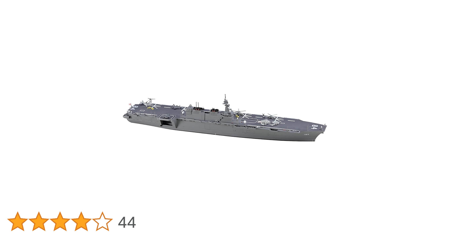(未使用･未開封品)　ハセガワ 1/700 ウォーターラインシリーズ 海上自衛隊 ヘリコプター搭載 護衛艦 いずも プラモデル 031 kmdlckf Amazon | ハセガワ 1/700 ウォーターラインシリーズ 海上自衛隊