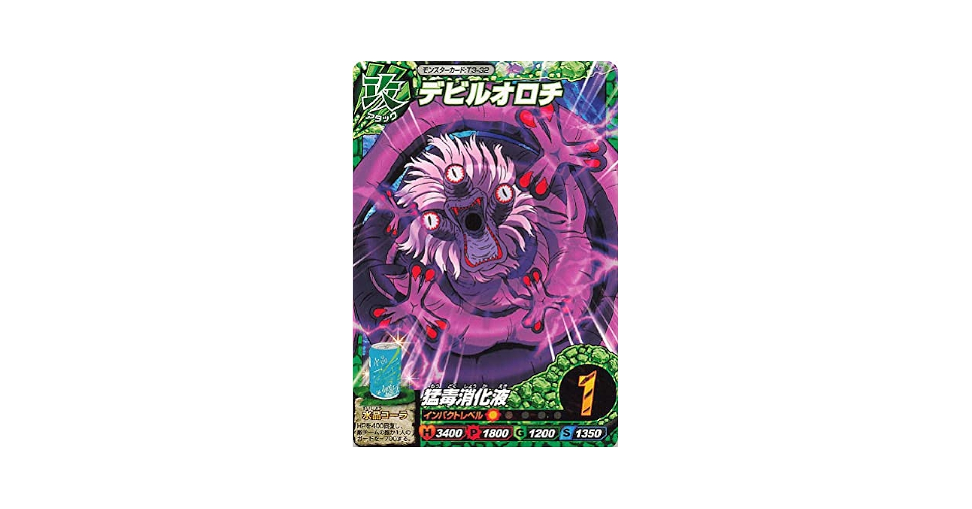 絶版品／3000部限定のレアデッキ✨IL TAROCCO MITOLOGICO Yugioh Cards | Manticore of Darkness Super Rare | EE2-JP068