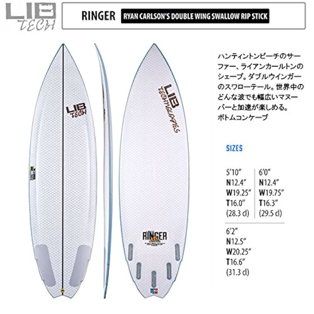 Amazon | Lib Tech リブテック サーフボード RINGER リンガー