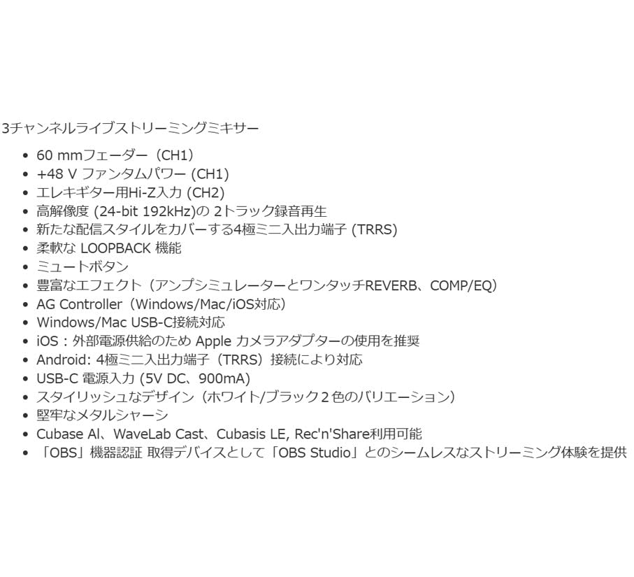 Amazon | 【OBS認証デバイス】 AG03MK2 B ライブストリーミング