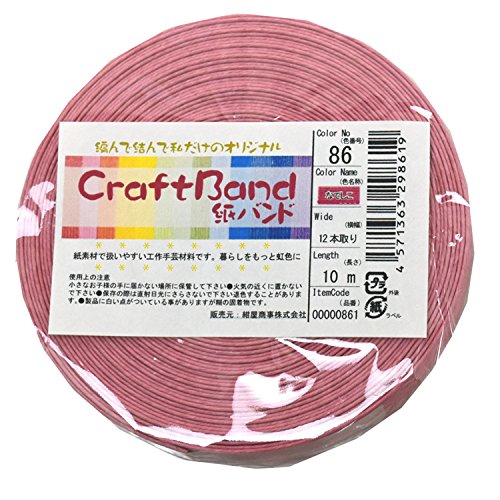 紺屋商事 86 /1 クラフトバンド なでしこ 10m RAP00000861