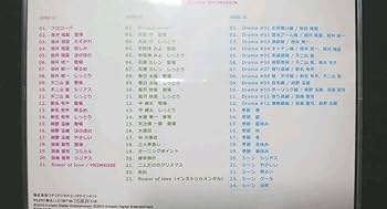 Amazon.co.jp: ドラマ サントラ CD ときめきメモリアル Girl's