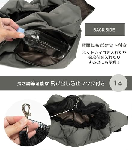 ラディカ『ハグスリングCODURA』