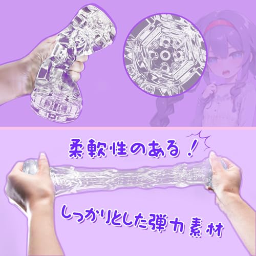 オナホ オナホール 繰り返しタイプ 洗える使えるオナホール オナホーる おなほ 使用 オなホ アダルトグッズ 男性用 大人のオモチャ 男性用 防水 おなほ ーる 男性 人気 リアル バレない 大人のおもちゃ 男 - 画像4