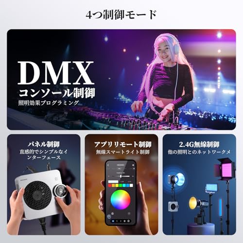 NEEWER HS200C RGB LED ビデオライト の商品画像 5