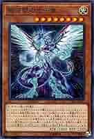 遊戯王 銀河眼の光子竜 QCCP]銀河眼の光子竜(ウルトラレア)QCCP-JP049 | 遊戯王OCG