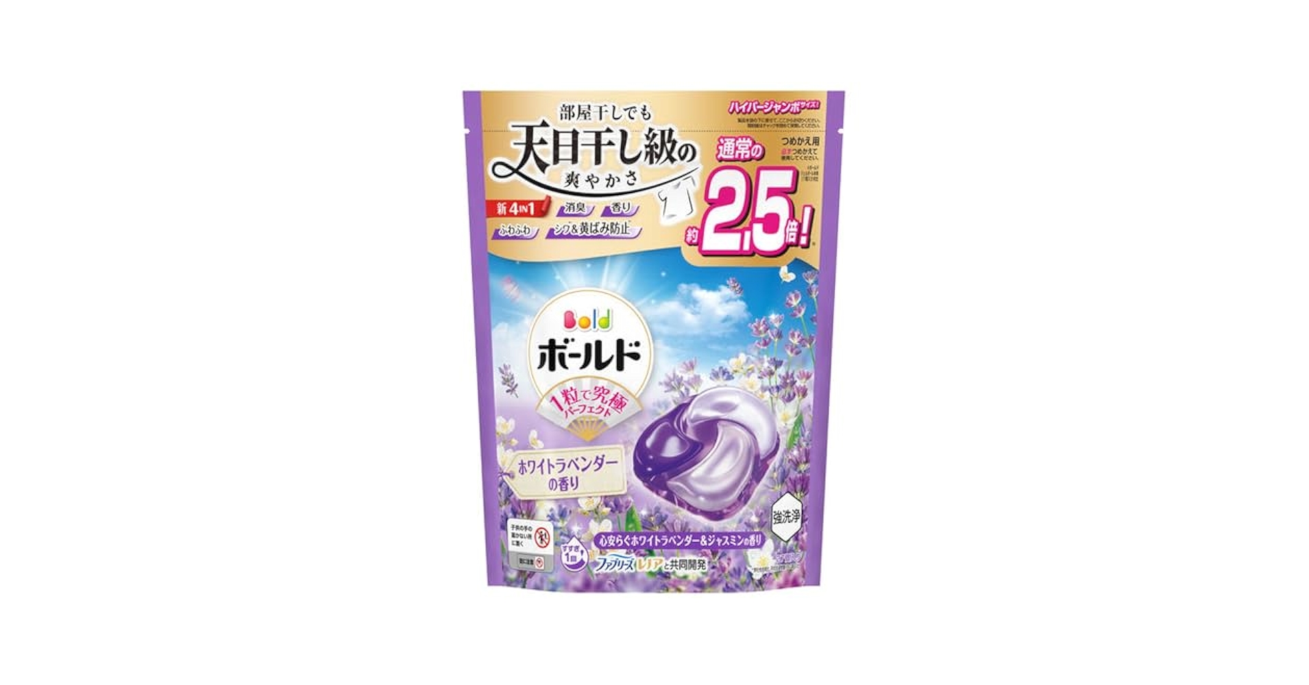 【7セット】ボールド　ジェルボール　ハイパージャンボサイズ　ホワイトラベンダー azzurro_10041087