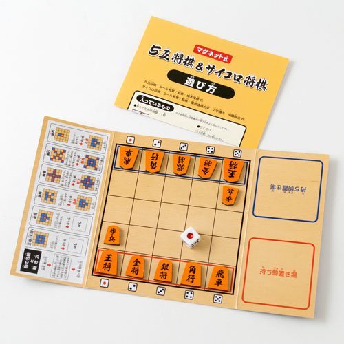 これだけできれば将棋五級 Amazon | これだけできれば将棋五級 | 将棋 | おもちゃ