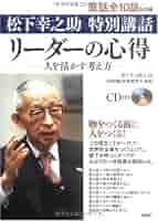 【中古】 リーダーの心得ハンドブック 部下のやる気に火をつける！/ＰＨＰ研究所/佐藤悌二郎 部下のやる気に火をつける！ リーダーの心得ハンドブック