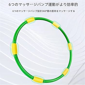❤人気商品❤ 子供用のフラフープ取り外し可能な調節可能な重量 子供 大人兼用 子供用のフラフープ取り外し可能な調節可能な重量 子供 大人