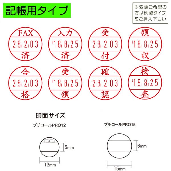 Amazon.co.jp: スタンプラブ データー印 日付スタンプ