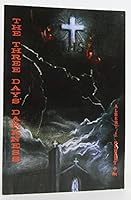 The Three Days' Darkness: Prophecies of Saints and Seers B000710RZA Book Cover