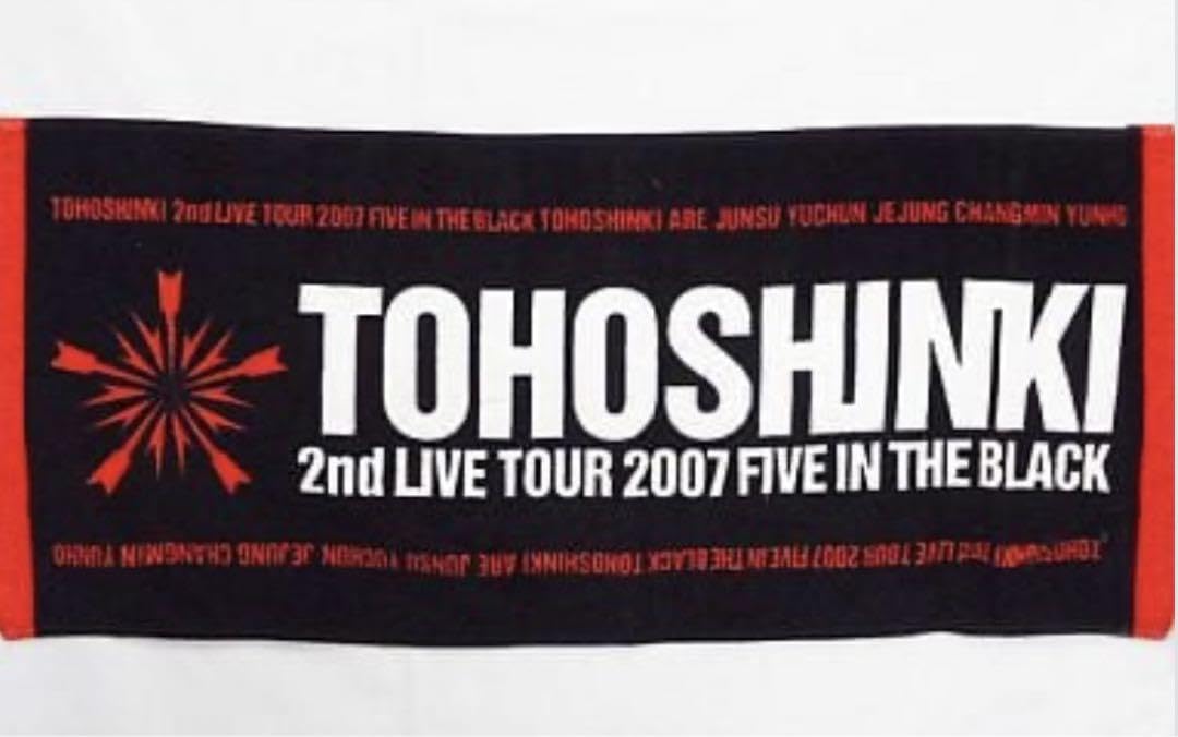 Amazon.co.jp: 東方神起 フェイスタオル 2nd LIVE TOUR 2007 : おもちゃ