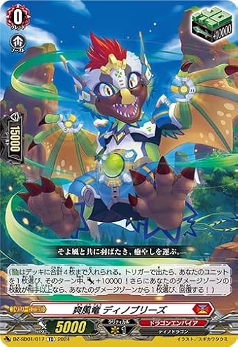 @K[h DZ-SD01/017 u fBmu[Y (TD) NCbNX^[gfbLfbL uhSGpCAv