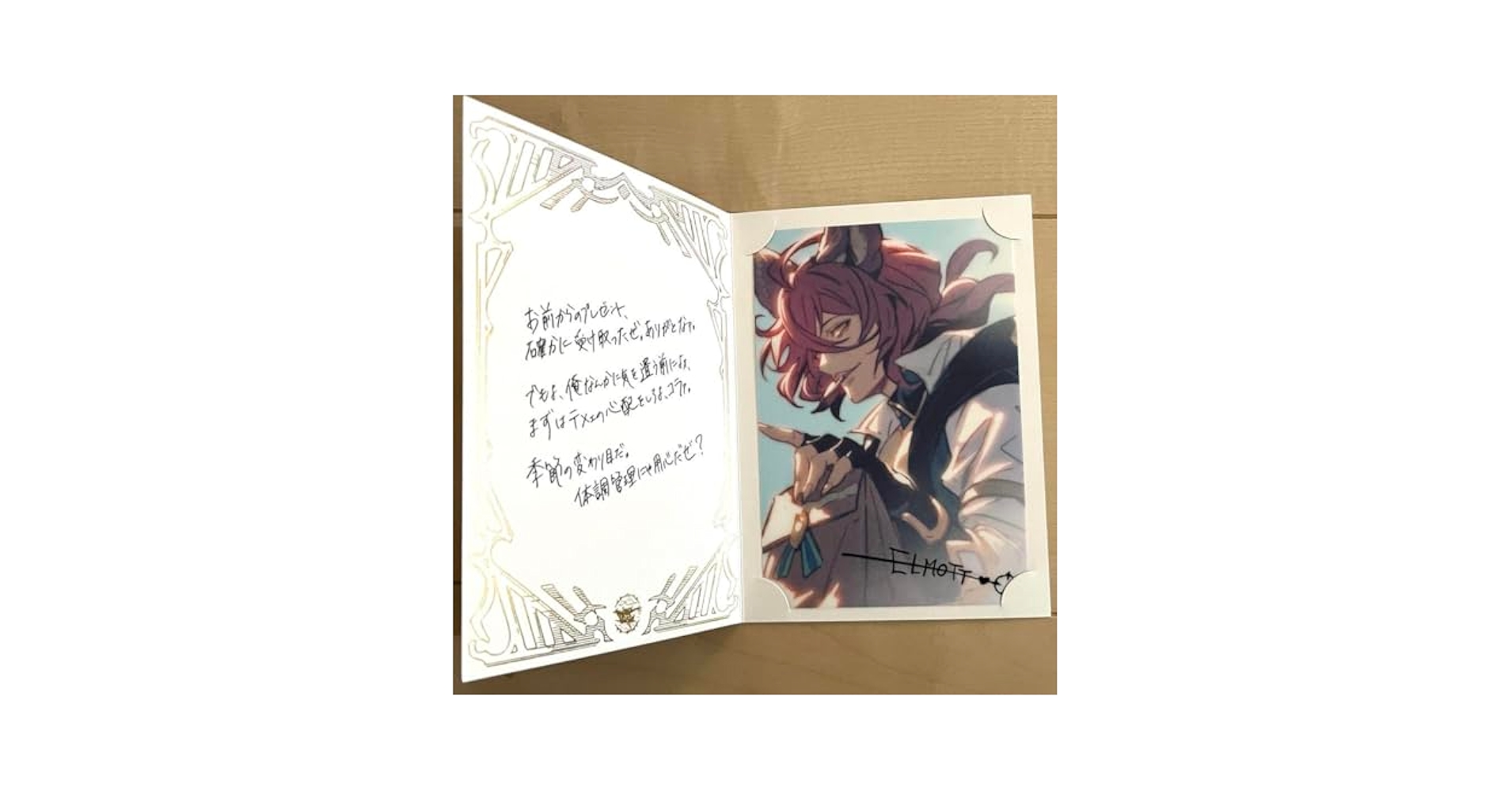 Amazon.co.jp: グラブル バレンタイン 返礼品 エルモート : おもちゃ