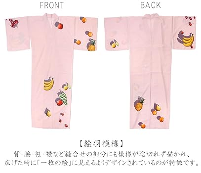 Amazon | [dear-japan] 夏着物 浴衣 セオアルファ 飛ばすぜ