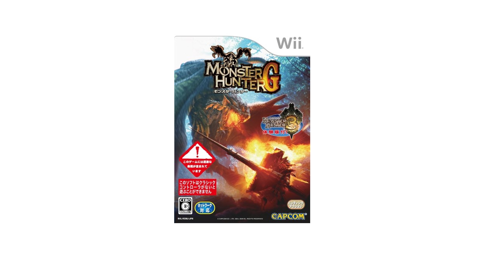 Amazon.com: Monster Hunter G [Japan Import] : Video Games