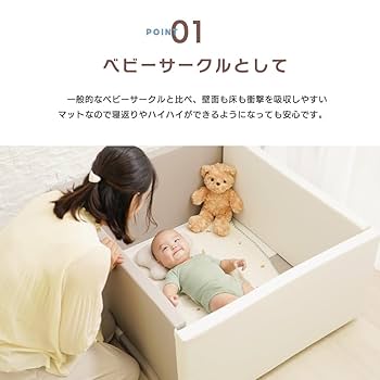 アンジュスマイル折りたたみ式ベビーサークル アンジュスマイル 折りたたみ式 ベビーサークル プレイヤード