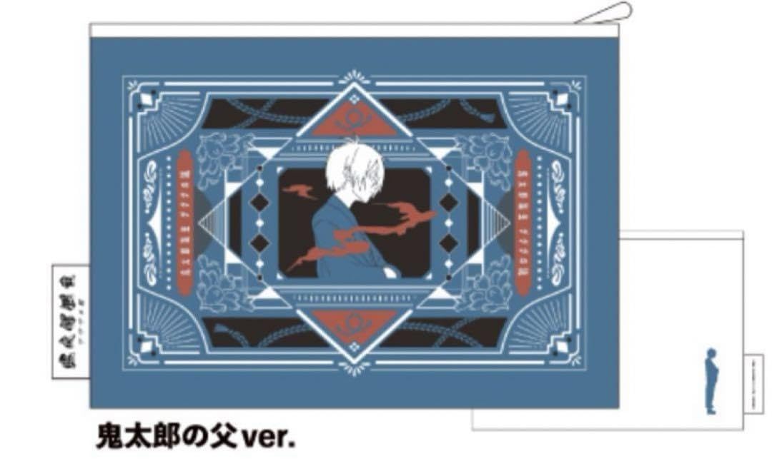 Amazon.co.jp: 鬼太郎誕生 ゲゲゲの謎 ポーチ 鬼太郎の父 紀伊國屋 